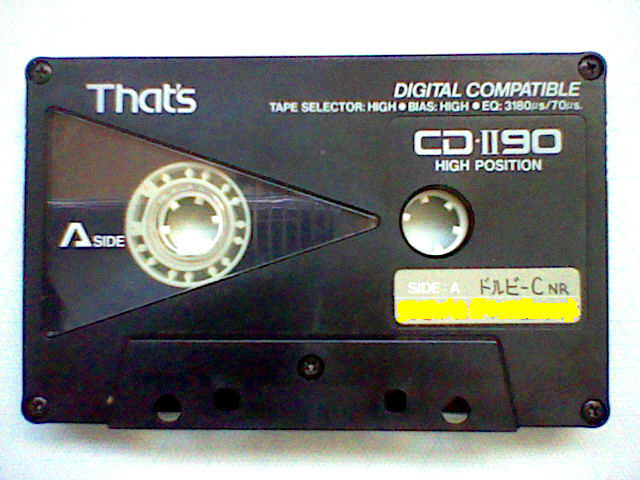 私のカセットテープ＆MDコレクション（12）That's CDⅡ、SUONO: 黒の 